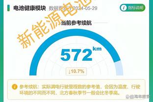 惜败惜败！热火本场之前对阵东南区球队9胜0负